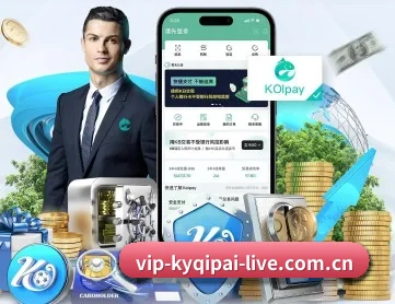 开云棋牌app下载 APP